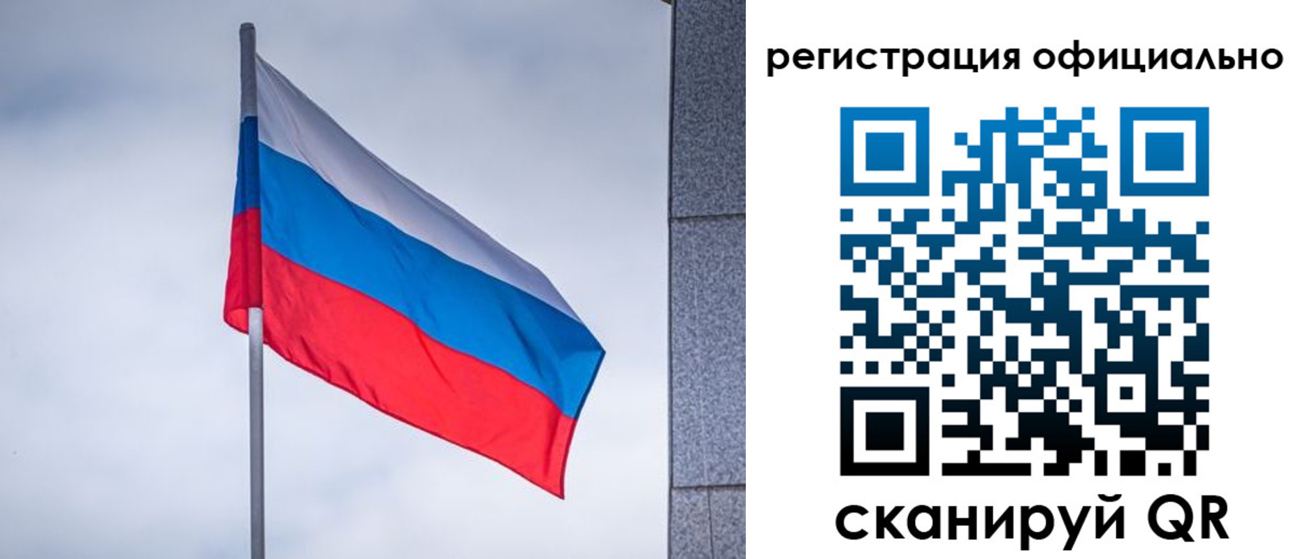 временная регистрация госуслуги в Муравленко