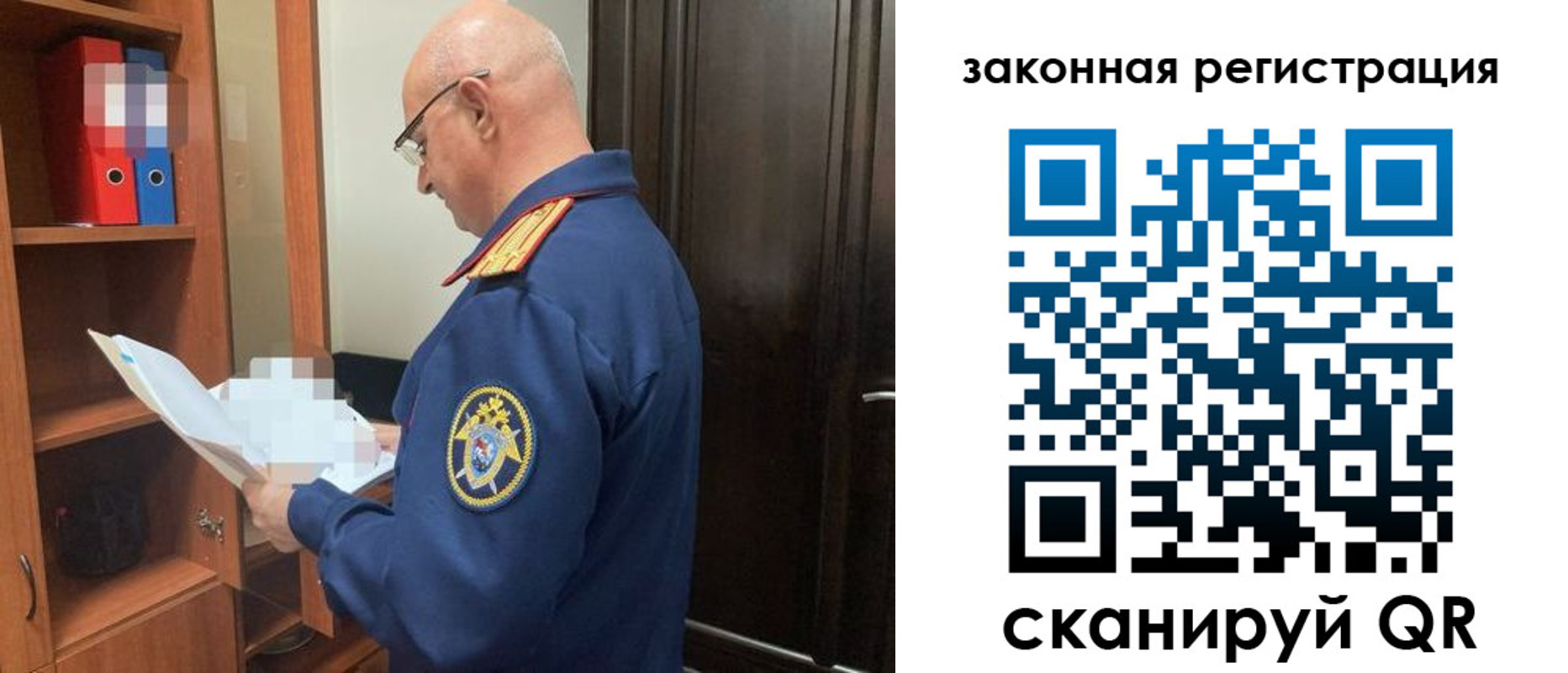 где прописаться в Муравленко