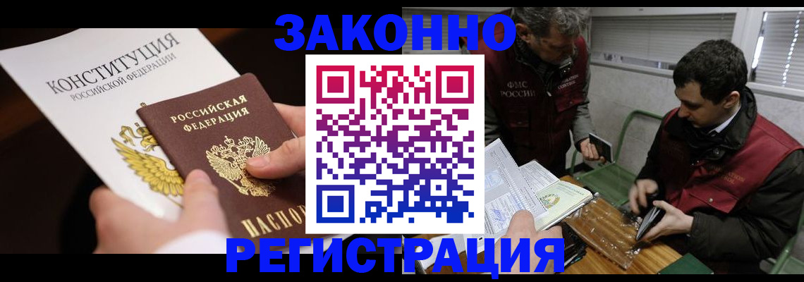 пропишу в квартире в Муравленко