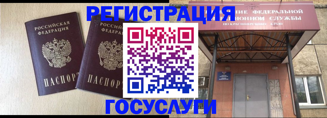 найти адрес прописки в Муравленко